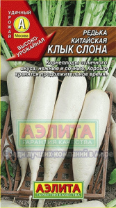 редька кит клык слона аэл