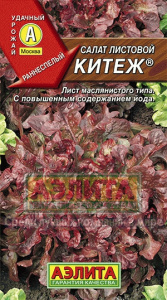 салат китеж аэлит