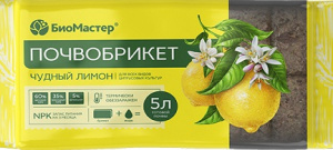 лимон