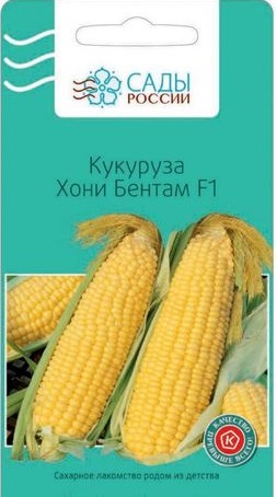 Кукуруза, Хони Бентам F1