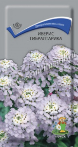 гибра