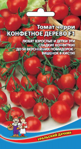 tomat-konfetnoe-derevo-f1-cherri