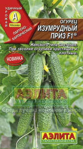 из.приз аэлита