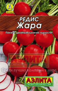 редис жара лид