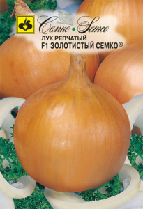 лук репчатый F1 Золотистый Семко, семко