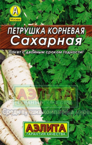 петрушка сахарная лидер