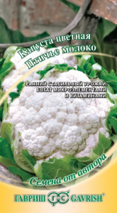 капуста птичье молоко