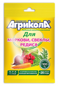 04-008_agrikola4_m_0