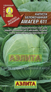 кап амаг (2)