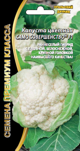 kapusta-cvetnaya-samo-sovershenstvo-f1