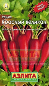 редис красн вели