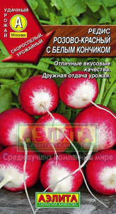 редис розов красн с бк аэл
