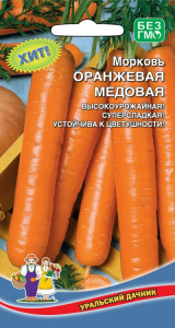 morkov-oranzhevyy-med