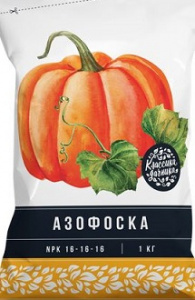 1. Азофоска (Нитроаммофоска) 1кг
