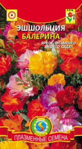 eshsholciya-balerina-229x416