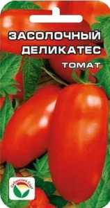 Засолочный деликатес СибСад 1