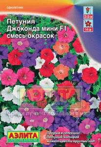 джоконда мини смесь аэлита