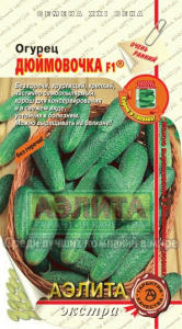 дюймовочка аэлита