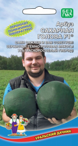 arbuz-saharnaya-golova-f1
