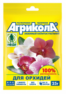 агрикола для орхидей 25 г