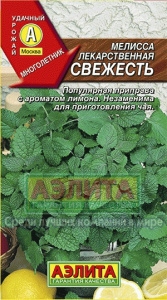 мелисса лекарст свежесть аэлит