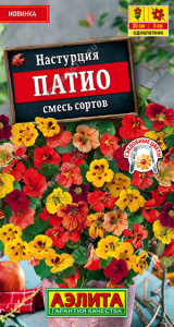 патио аэл