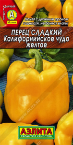 кал чудо желтое