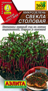 микр св