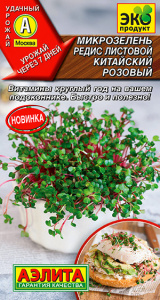 ред кит роз