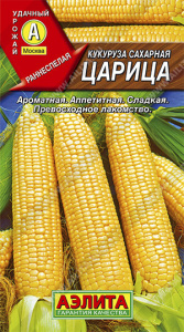 кукур царица