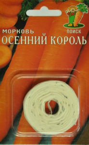 лента осенний король