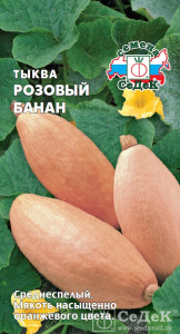 роз банан сед