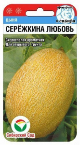 любовь