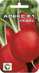 редис алекс си