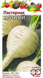 пастернак круглый