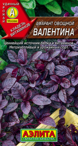 валентина аэл