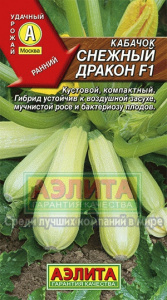 каб сн.драк
