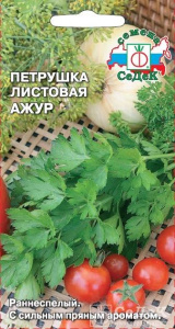 петрушка ажур се