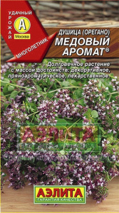 душица медовый аромат аэлит