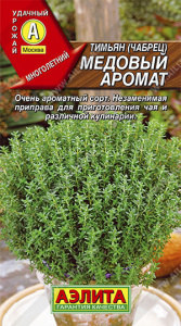 аром