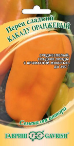 какаду ор гавр