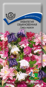 аквил смес ок