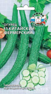 ogurets-kitayskiy-fermerskiy-f1