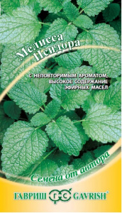 мелисса исидора гаври