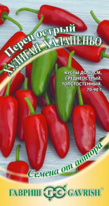 хулиган