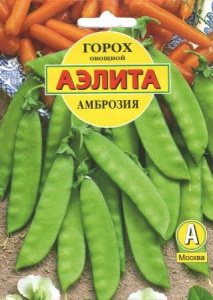 Горох_овощной_АМБРОЗИЯ
