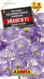 эйбиси