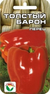 перец толст барон