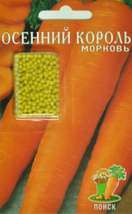 морковь драже осен король