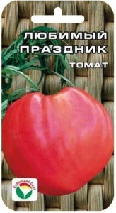 Любимый праздник СибСад 1